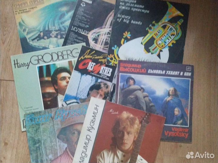 Конверты от пластинок