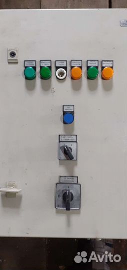 Магнитный пускатель