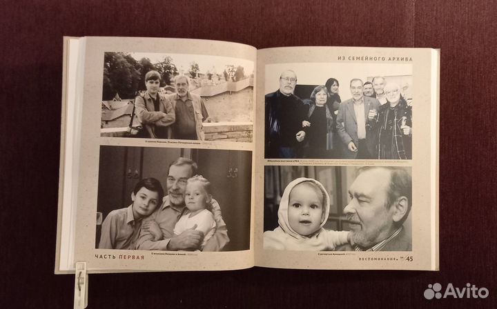 Вадим Кулаков: Альбом