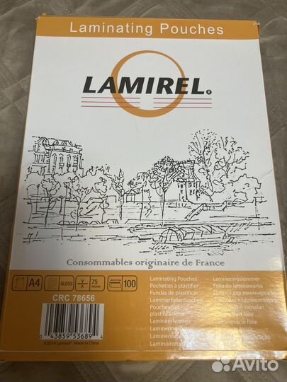 Ламинатор