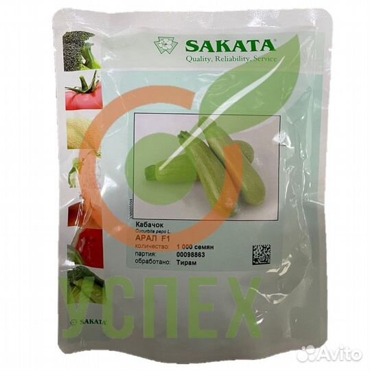 Семена кабачка Арал F1