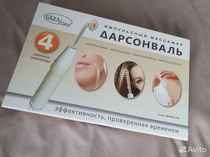 Дарсонваль gezatone