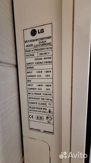 Сплит-система LG