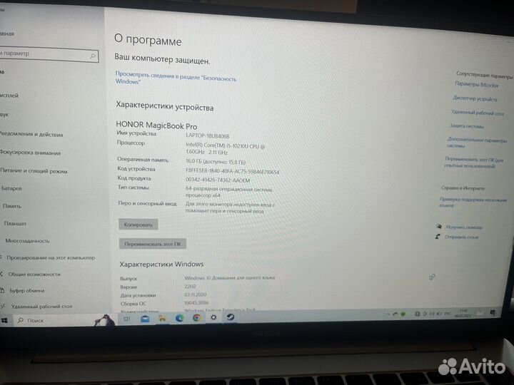 Honor Magicbook Pro