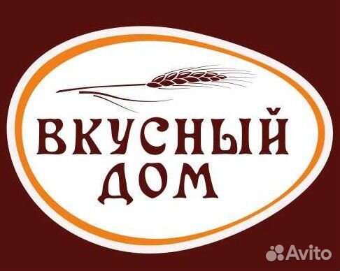Продавец - кассир