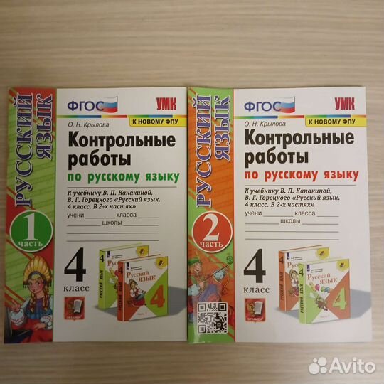 Контрольные, самостоятельные, работы, тесты