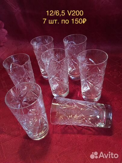 Хрустальные бокалы, графины