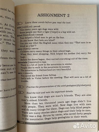 Пособие по чтению английский язык
