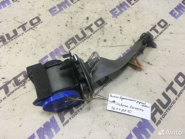 Ремень безопасности задний правый Шевроле Лачетти