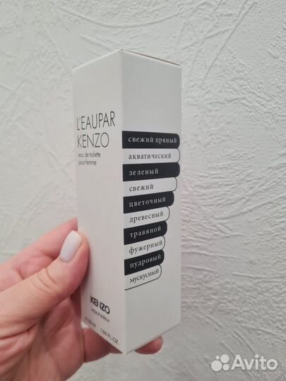 Тестер Kenzo L'EAU PAR kenzo