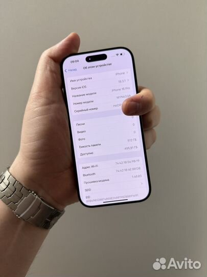 iPhone 16 Pro, 512 ГБ