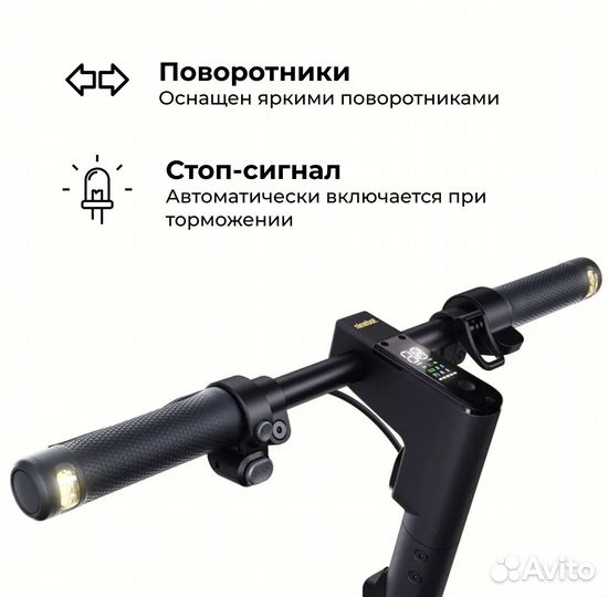 Ninebot Kickscooter MAX G2