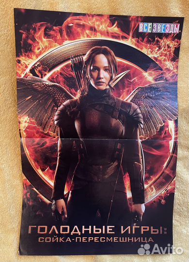 Плакаты Все звёзды, каст Сверхъестественного и др