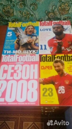 Журналы о футболе