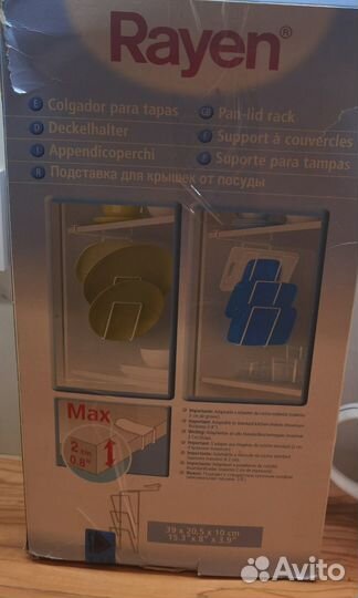 Держатель подставка для крышек