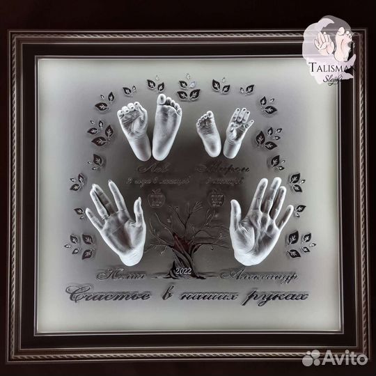 Слепки ручек и ножек