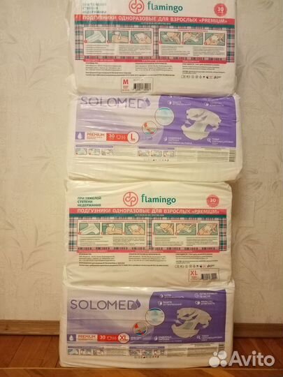 Памперсы для взрослых