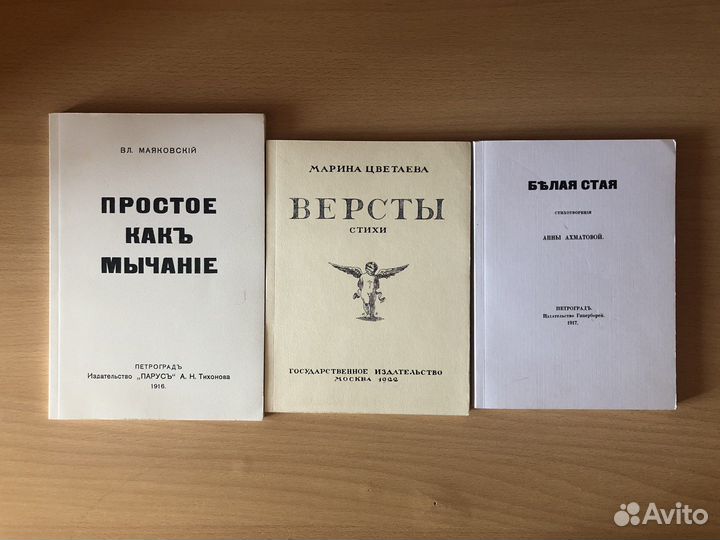 Разные книги