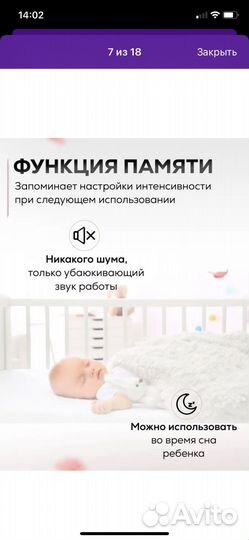 Молокоотсос электрический