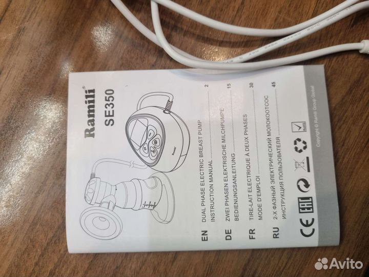 Молокоотсос электрический ramili se350