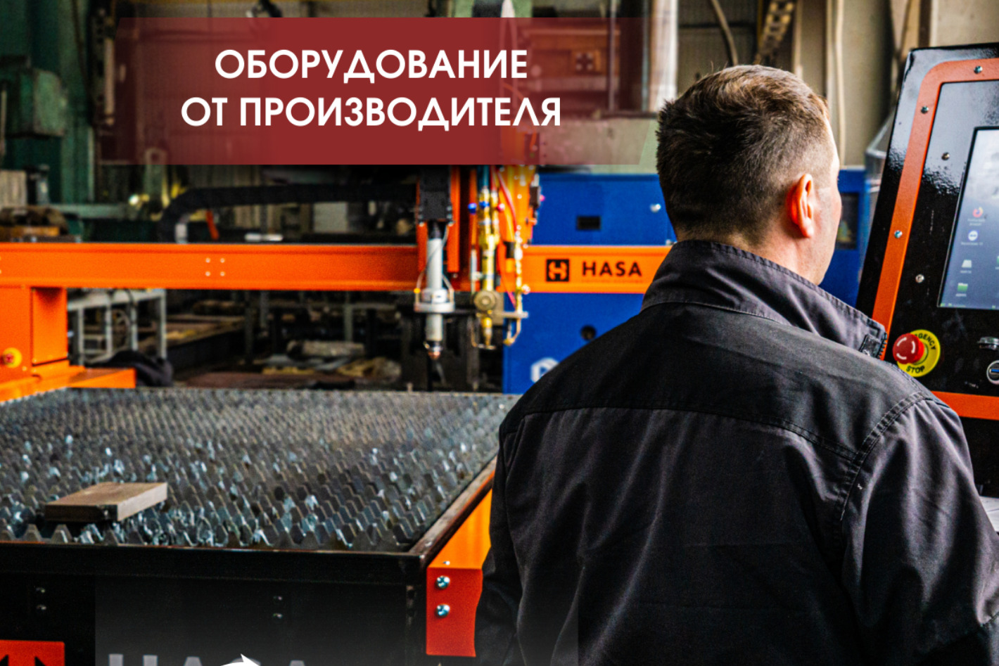 Hasa Cutting Systems. Профиль пользователя на Авито