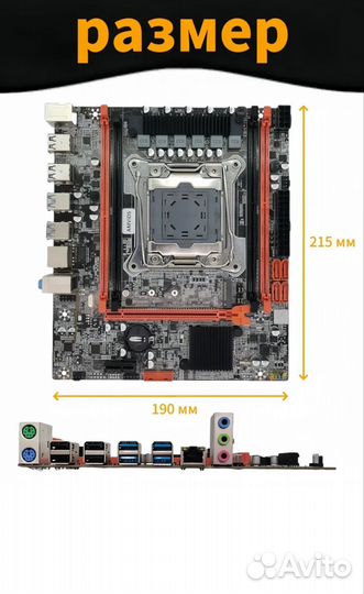 Игровой комплект с 2680v4(28ядер) DDR4 16/32GB