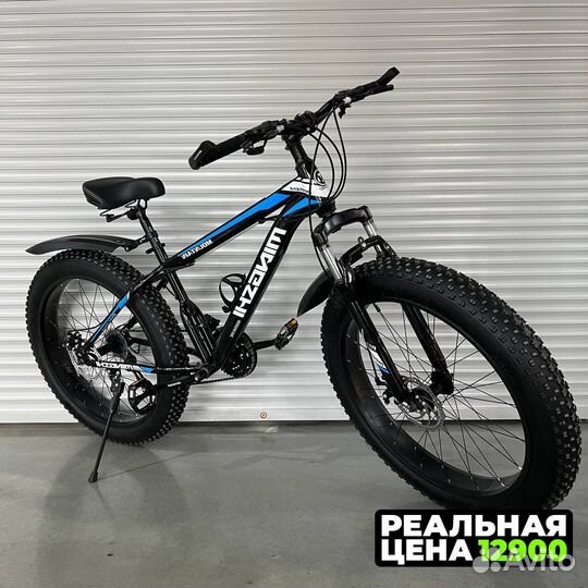 Фэтбайк новый