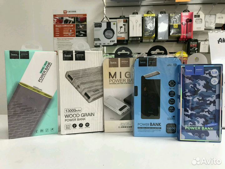 Power Bank Hoco 10000 mAh