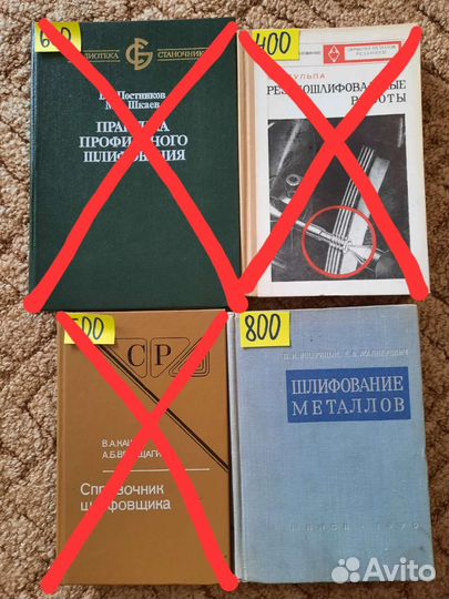 Шлифование (часть 1)