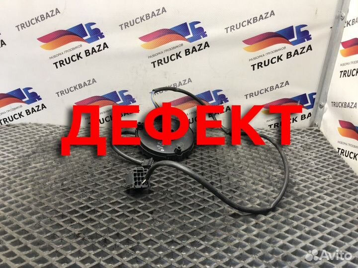 Шлейф подрулевой