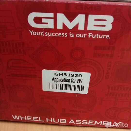 Ступица передняя