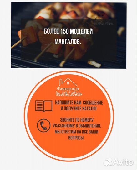 Мангал с крышей угловой