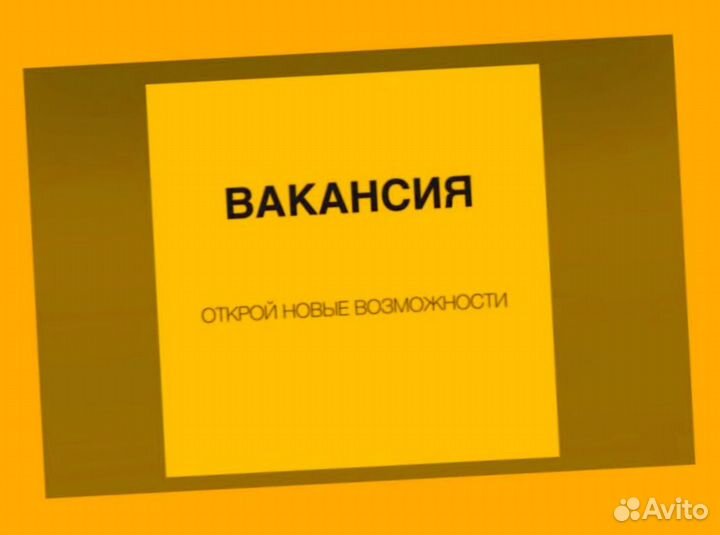 Оператор линии Выплаты еженедельно Без опыта М/Ж