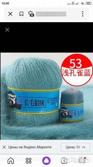 Капор ручной работы