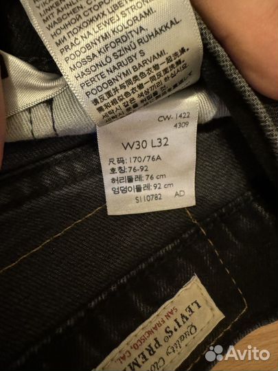 Джинсы мужские levis 511 30 32