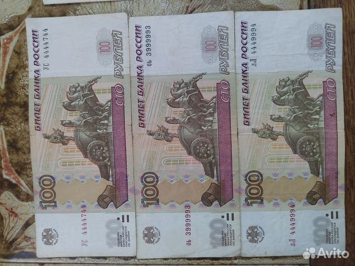 Банкноты с красивыми сериями