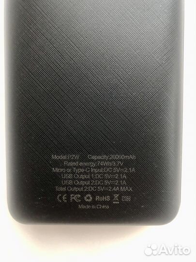 Внешний аккумулятор Floweme 20000 powerbank