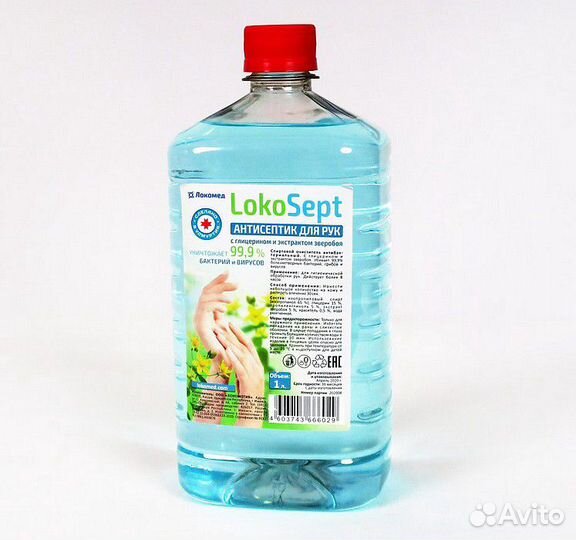 Антисептик 