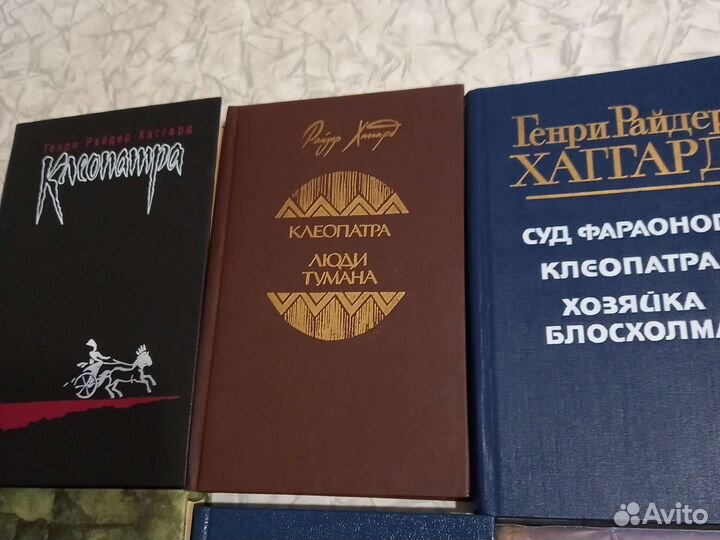 Книги Генри Хаггард классика приключен