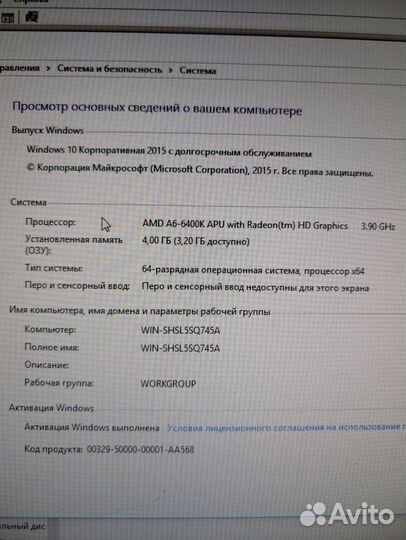 Компьютер 256gb ssd, монитор