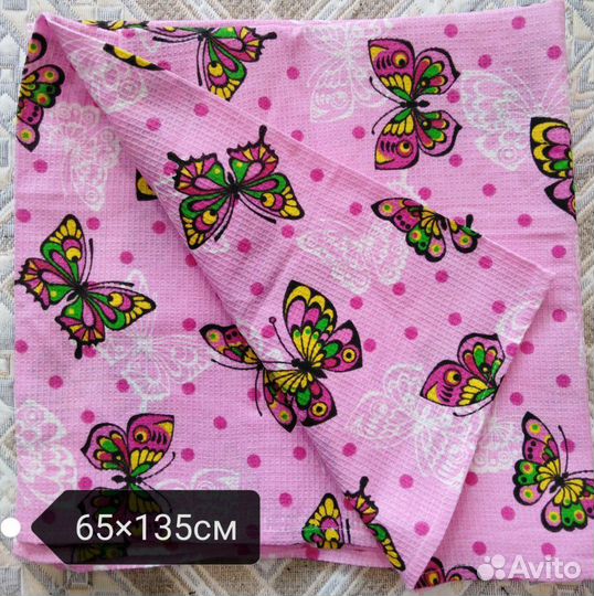 Полотенце вафельное