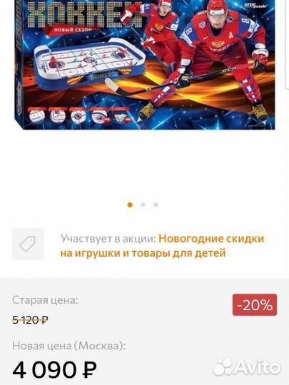 Настольные игры