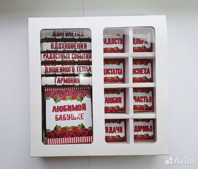 Подарочный набор