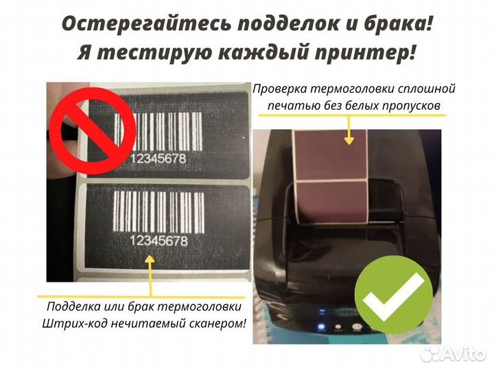 Термопринтер этикеток Xprinter XP-365B с гарантией