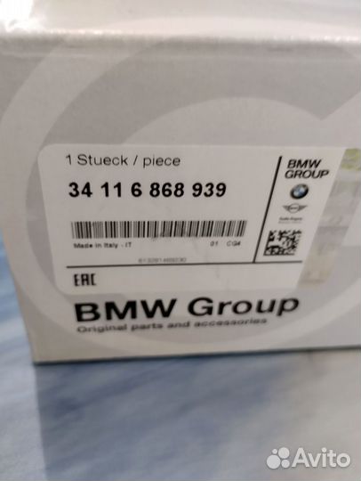 Диски тормозные передние BMW F15,F16,Е70,Е71