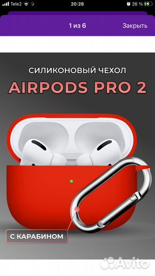 Чехол для наушников airpods pro 2