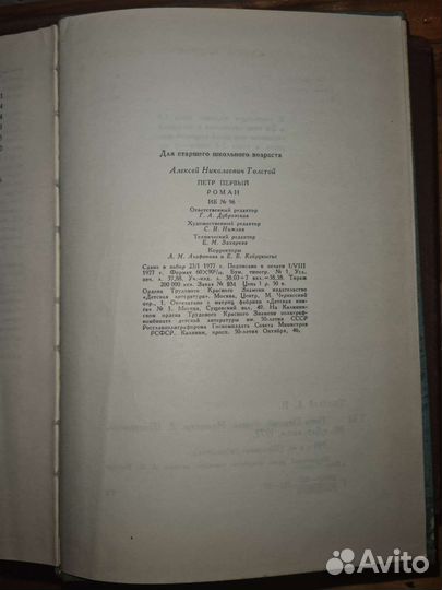 Школьная литература