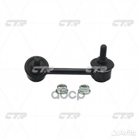 Стойка стабилизатора, задняя левая SLT055L (Ста