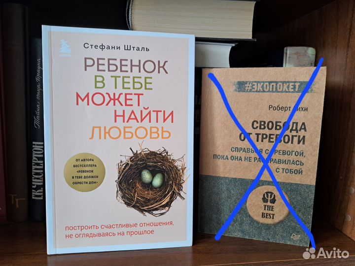 Книги Мужицкая Тонкое искусство пофигизма