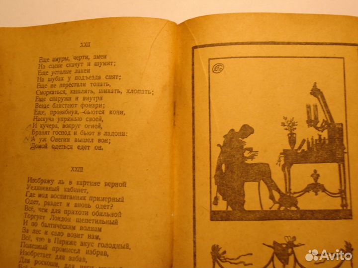 Старые детские книги